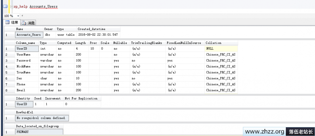 SQL Server里查询表结构命令-1