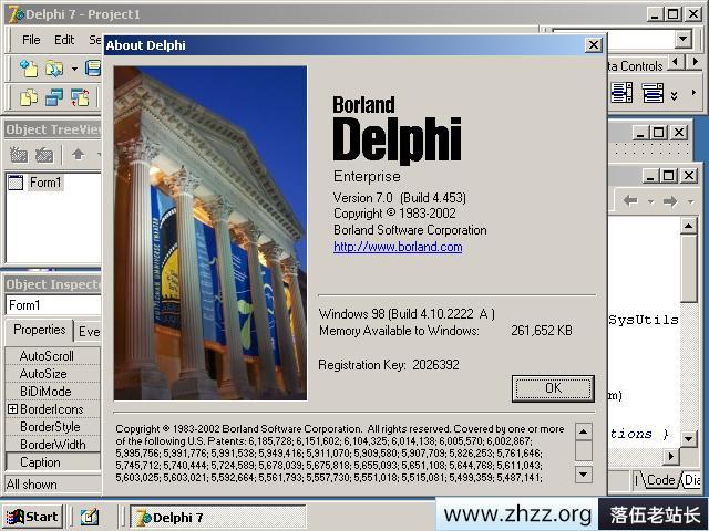 中年开发者的情怀Delphi，从1994到2022，20多个版本，经历了这些变化-9