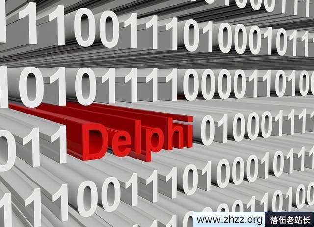 中年开发者的情怀Delphi，从1994到2022，20多个版本，经历了这些变化-1