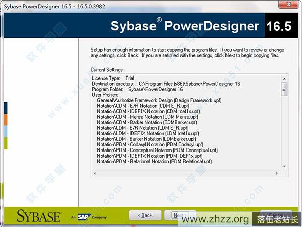PowerDesigner16.5破解版【数据库设计】【可用于mysql】