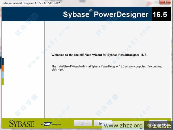 PowerDesigner16.5破解版【数据库设计】【可用于mysql】