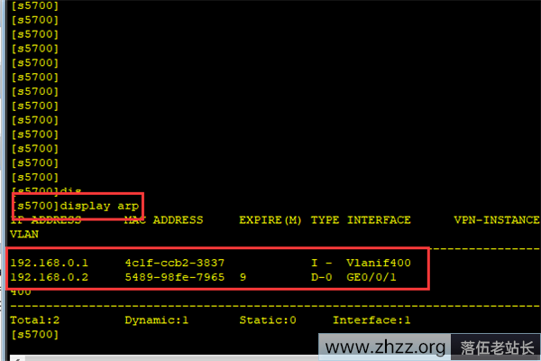 华为s5700交换机上查询所有端口对应的IP地址和MAC地址-5