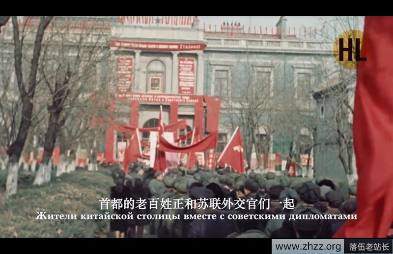 【纪录片】中国的重生.1080P全6集.俄语中字BT下载-2