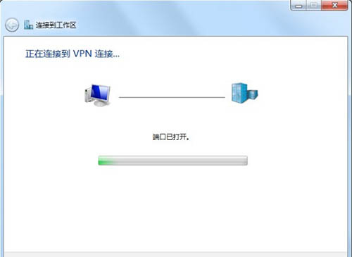 教您如何在Windows7下设置VPN服务器-15