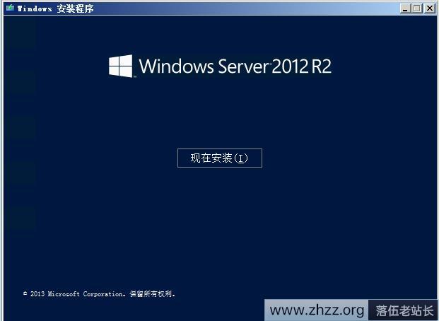 Windows Server 2012 R2 VL简体中文版官方原版镜像 多版本合一-1