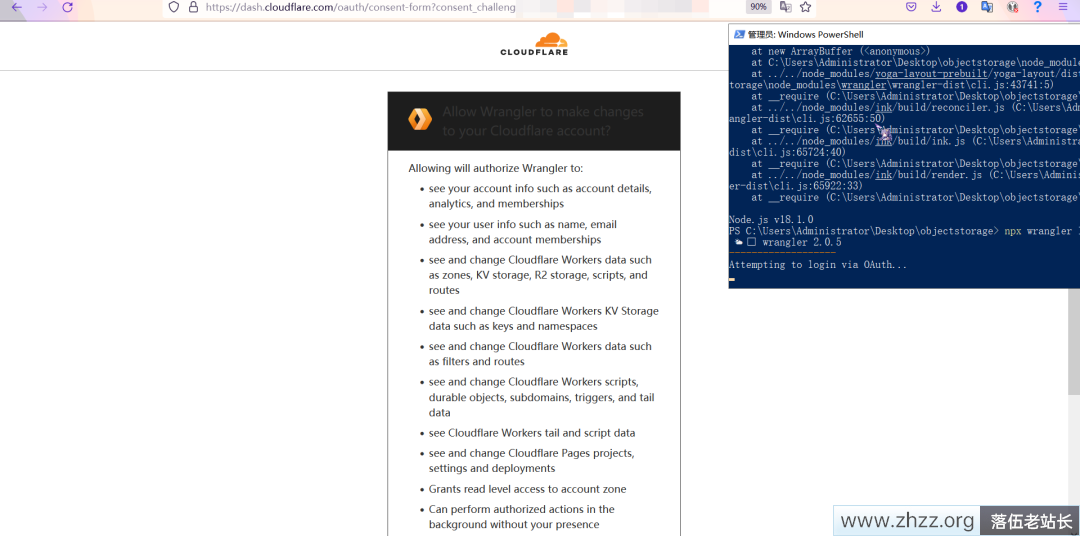 Cloudflare R2对象存储食用教程-3