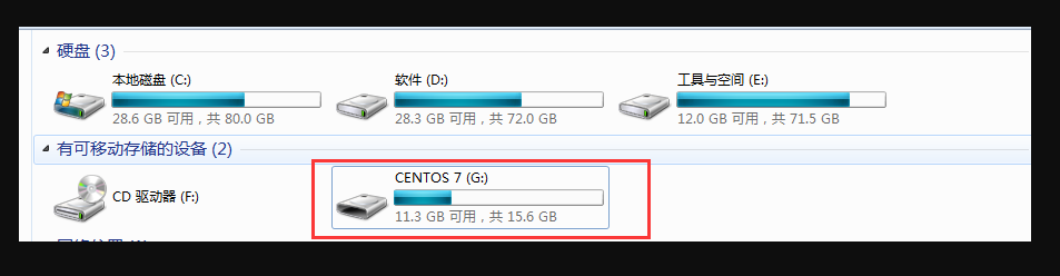 Linux 操作系统 CentOS 镜像下载云盘下载-夸克下载CentOS-7-x86_64-DVD-1810.iso
