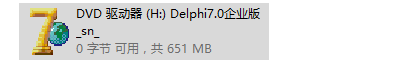 Delphi7安装及补丁安装详解-2