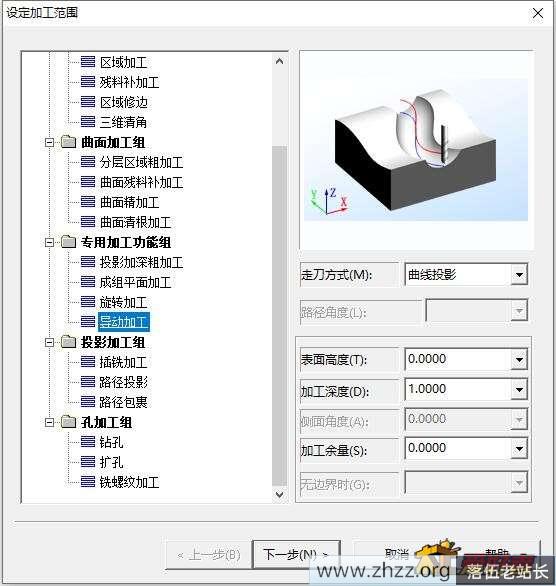 北京精雕JD5.5-1048免狗版软件
