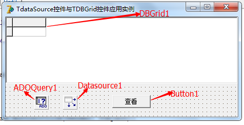 Delphi开发学习三：TdataSource 控件与 TDBGrid 控件使用实例-3