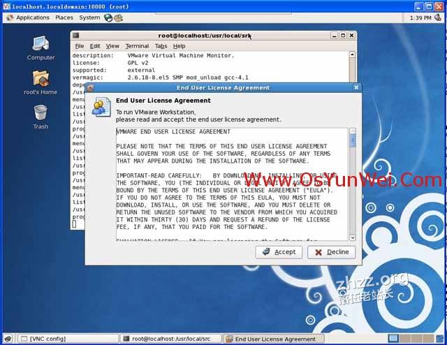 在Linux系统下的虚拟机VMware-Workstation中安装Windows Server 2012-14