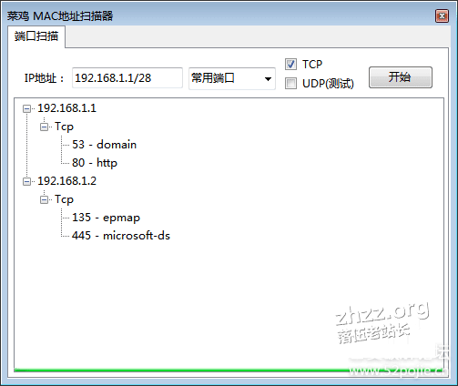 MAC地址扫描器 IP计算 端口扫描 Upnp、Mdns、Onvif、Dhcp设备发现 更新 2022/06/06-1