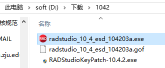 Win10安装 Delphi 开发工具 RAD Studio 10.4.2 安装教程-2