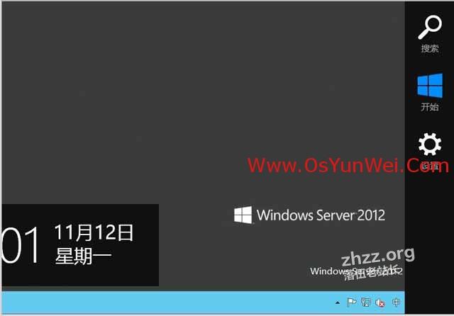在Linux系统下的虚拟机VMware-Workstation中安装Windows Server 2012-51