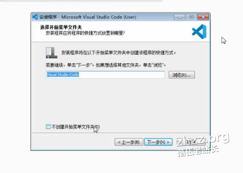 编辑器vscode的安装以及设置中文教程-视频教程更新下载地址