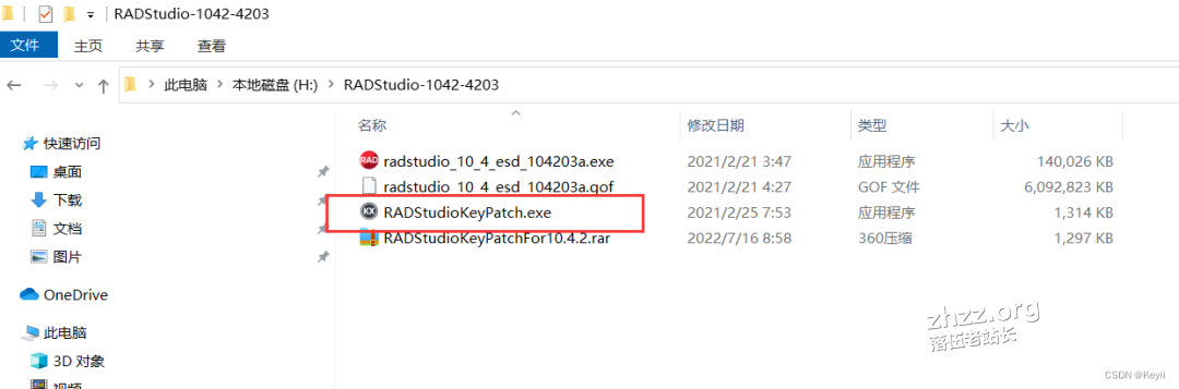 Win10下Delphi 10.4.2 （RAD Studio 10.4.2 ）安装教程图解-5