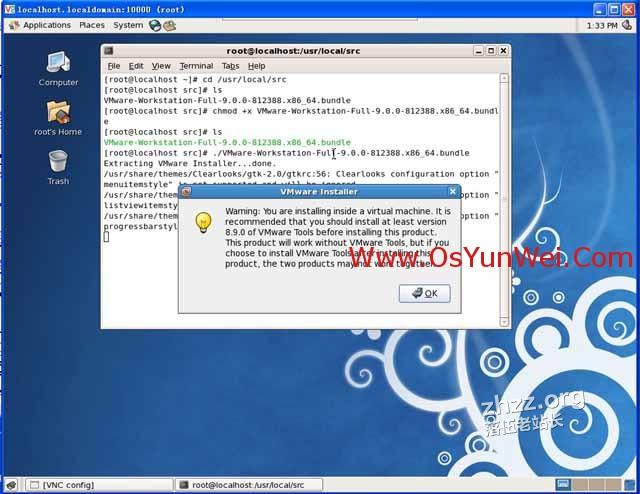 在Linux系统下的虚拟机VMware-Workstation中安装Windows Server 2012-4