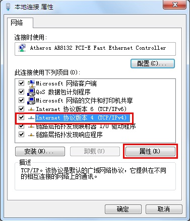 Windows7有线网卡自动获取IP地址设置步骤