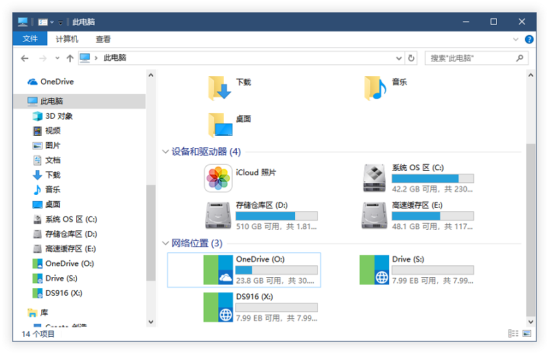 磁盘映射WebDAV客户端 RaiDrive v2022.3.30-1