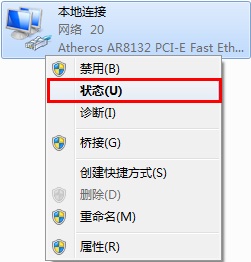 Windows7有线网卡自动获取IP地址设置步骤