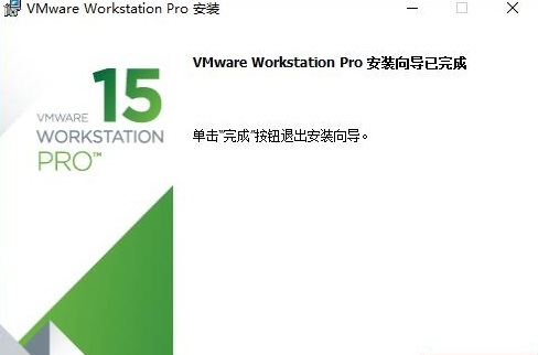 vmware15虚拟机使用教程安装win7(附永久激活密钥)-12