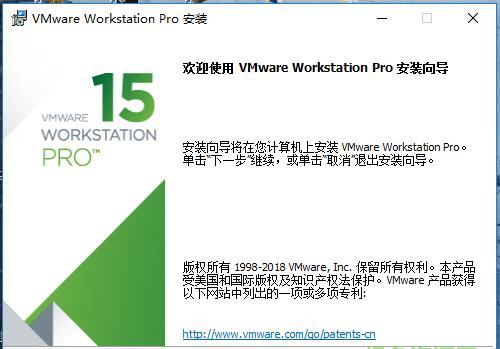 vmware15虚拟机使用教程安装win7(附永久激活密钥)-3
