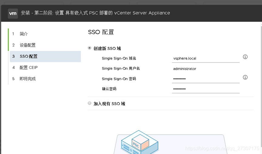 vCenter Server Appliance（VCSA ） Linux 版本 6.7部署指南-20