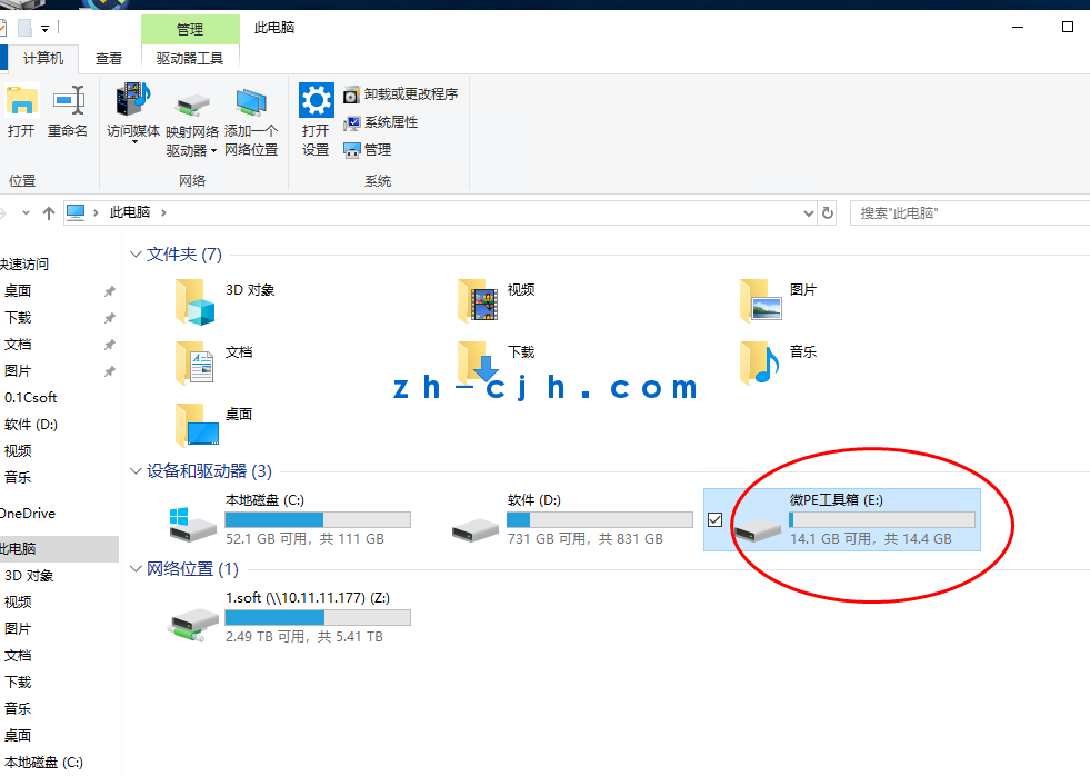 USB over Network(图20)