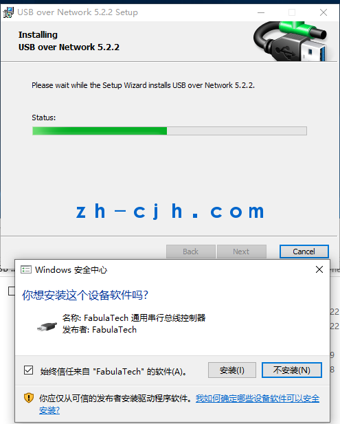 USB over Network(图5)