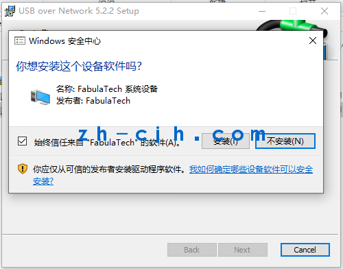 USB over Network(图14)
